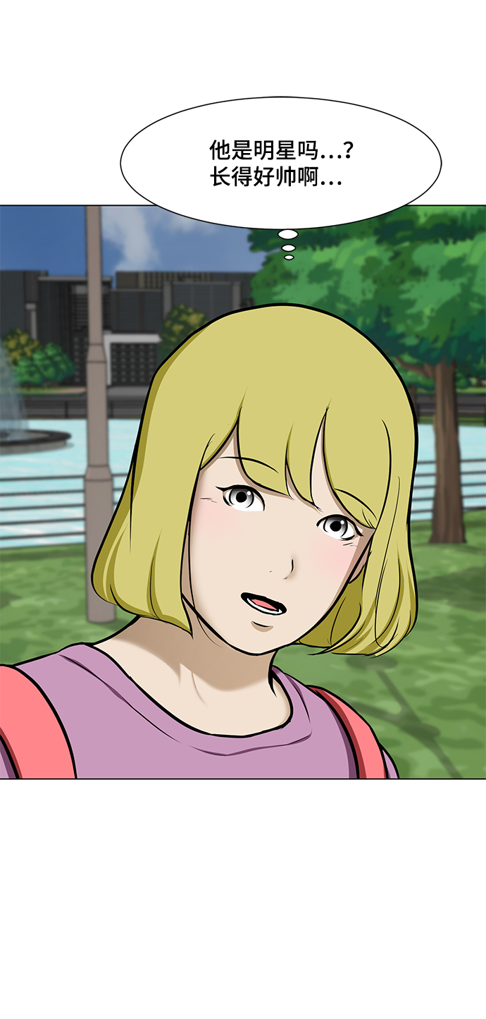 [第18话] 陌生的客人41