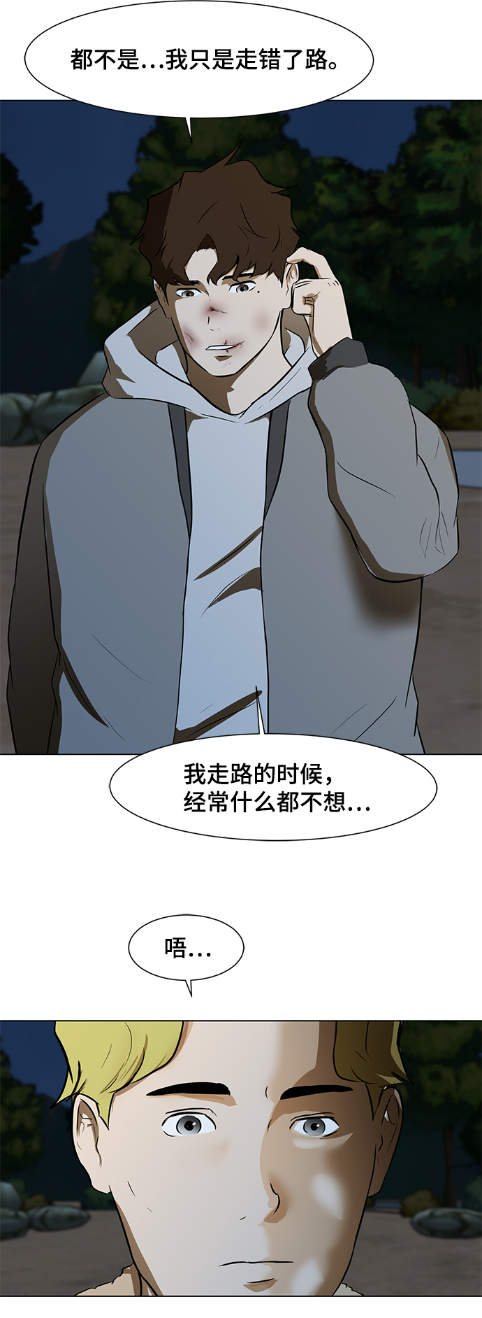 [第3话] 钱9