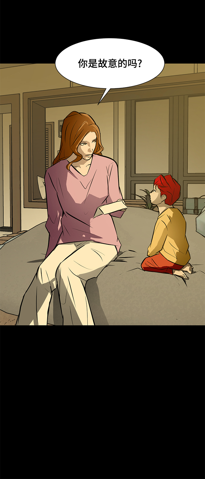 [第61话] 寒羽67
