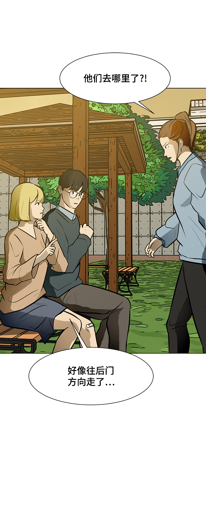 [第56话] 线56