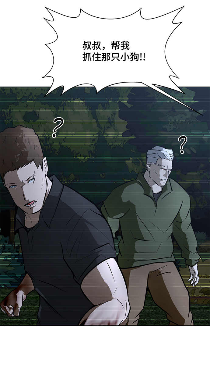 [第67话] 退後41