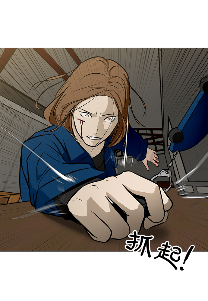 [第39话] 任诗恩vs清洁人员70
