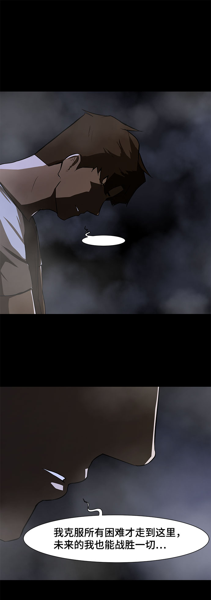 [第1话] 苟活58