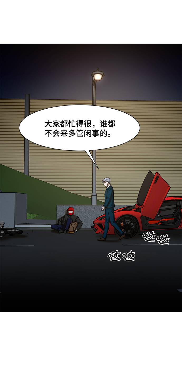 [第15话] 装钱的包73