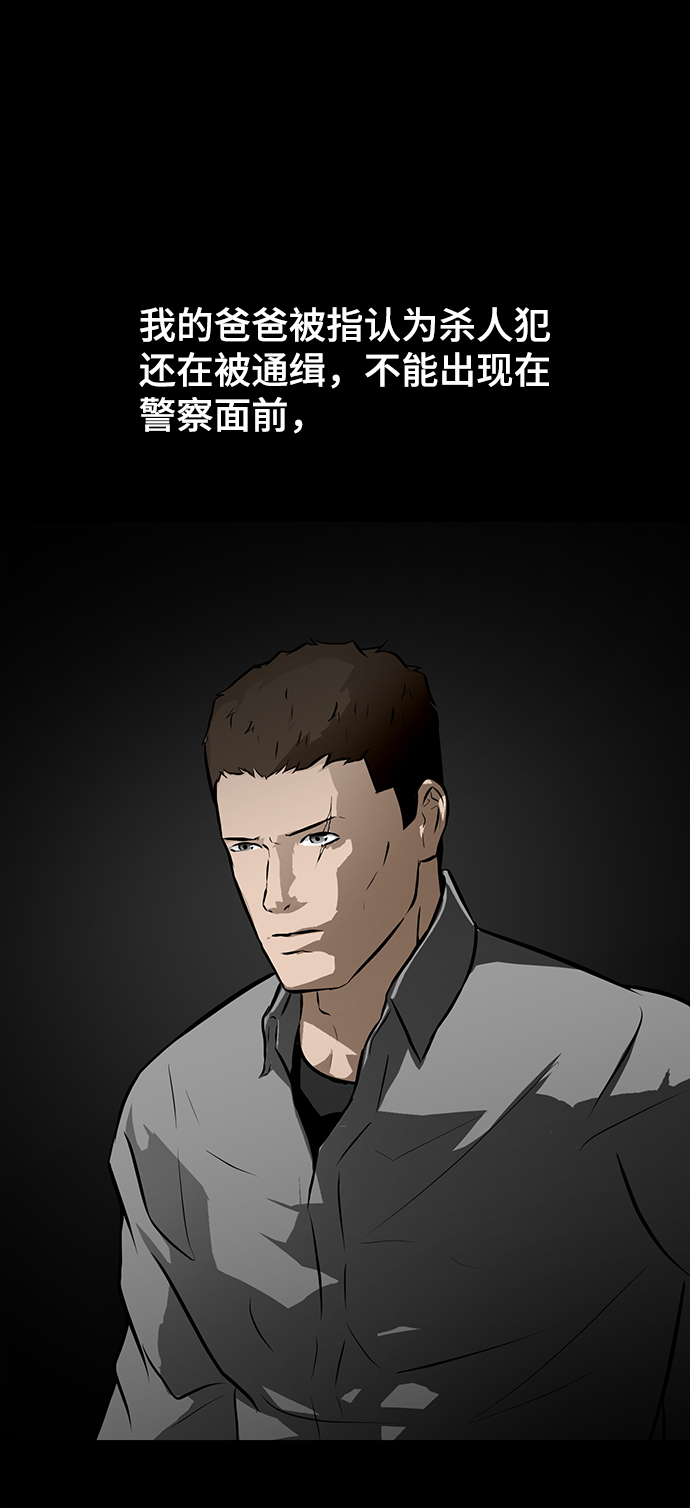 [第50话] 第一季最终话7