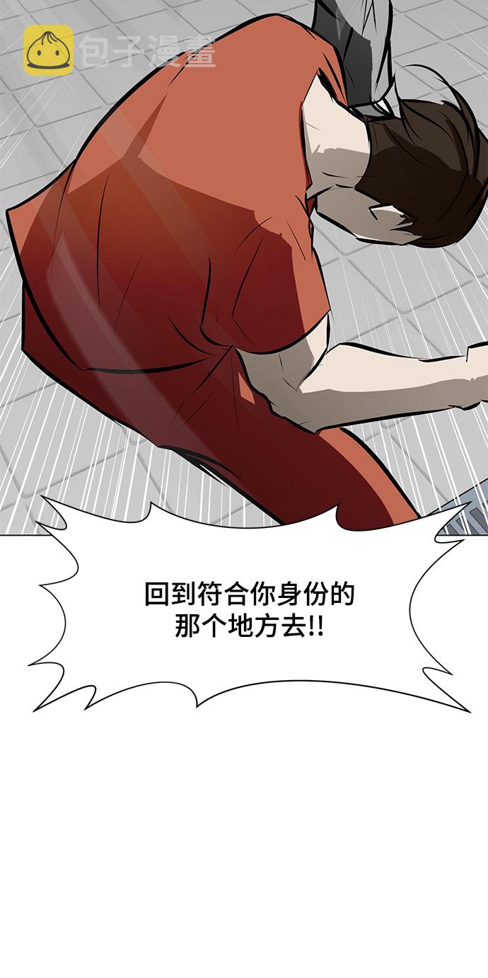 [第86话] 天空56