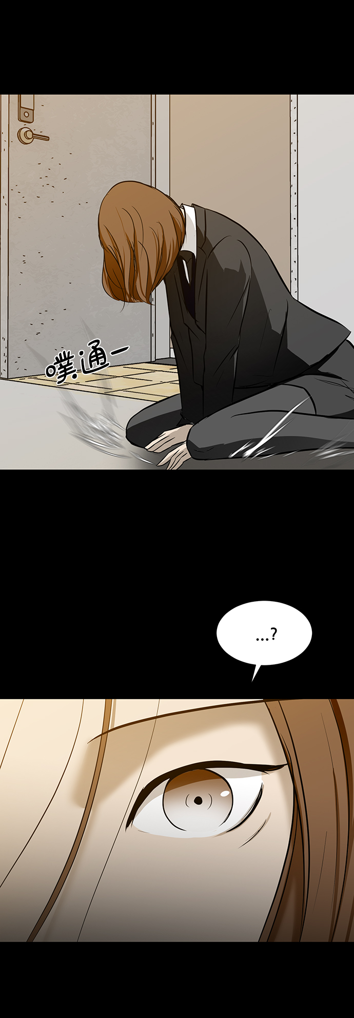 [第27话] 因果报应69