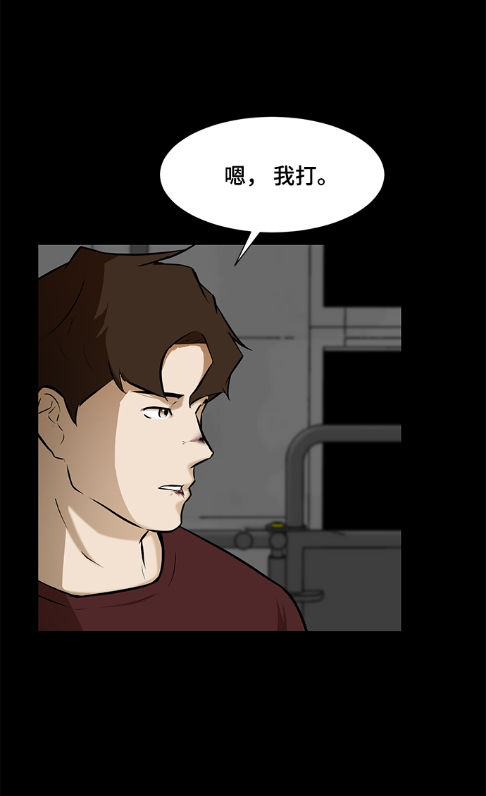 [第12话] 竞技的开始28