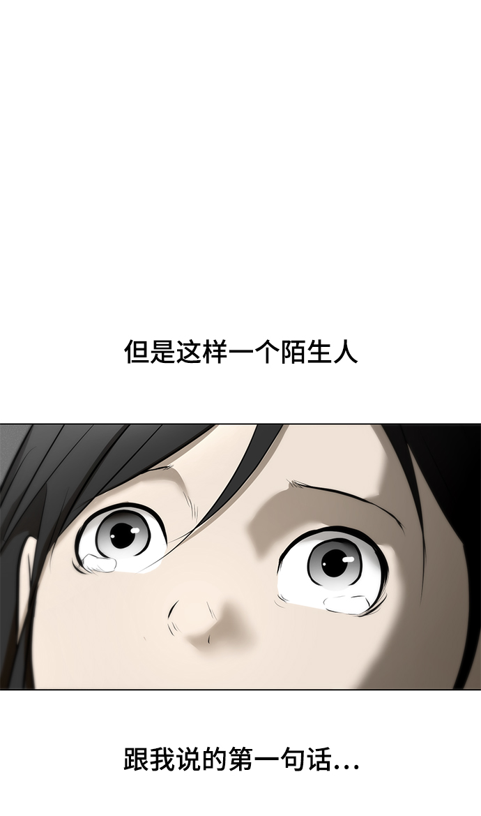 [第71话] 最想听到的话106
