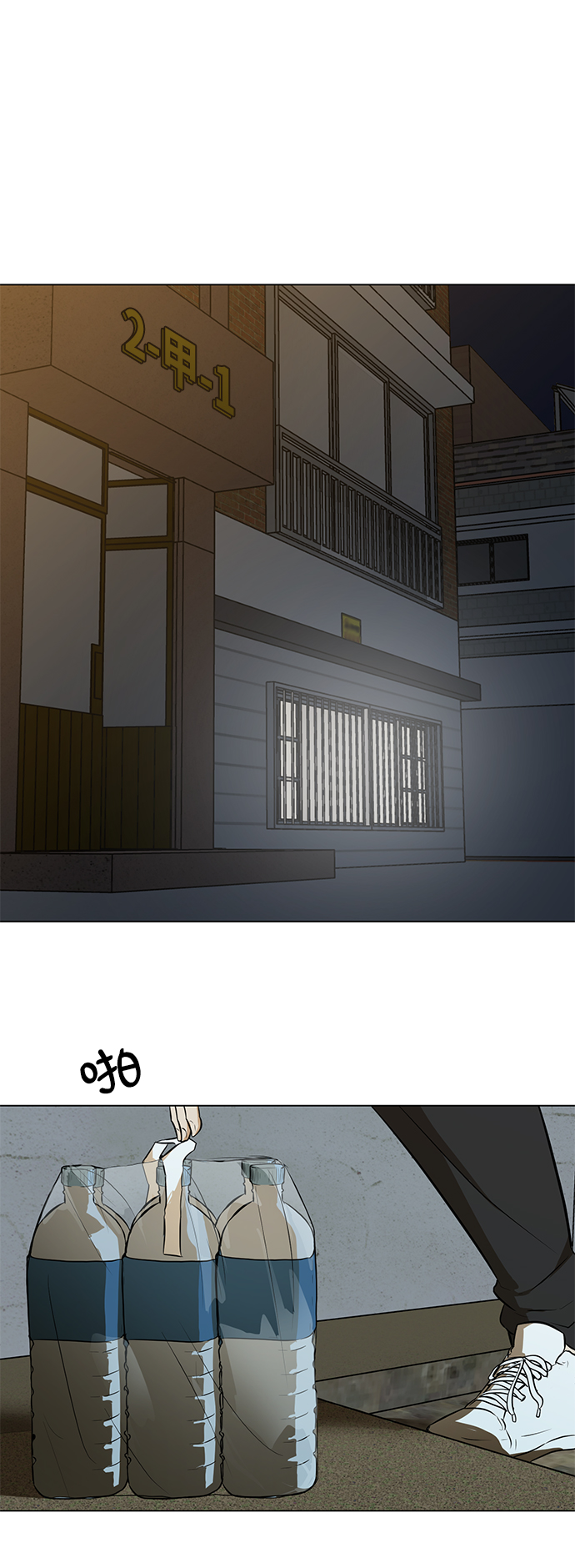 [第3话] 钱52