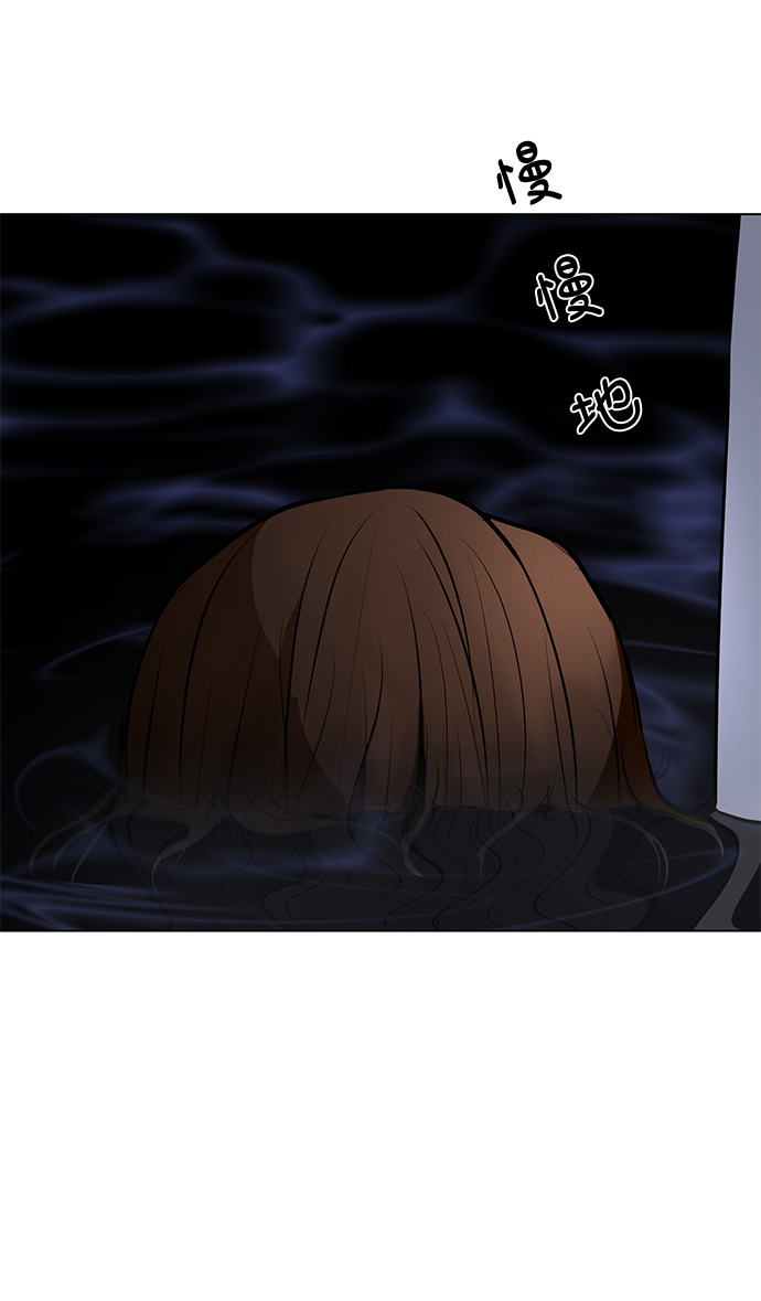 [第73话] 深渊中的怪物67
