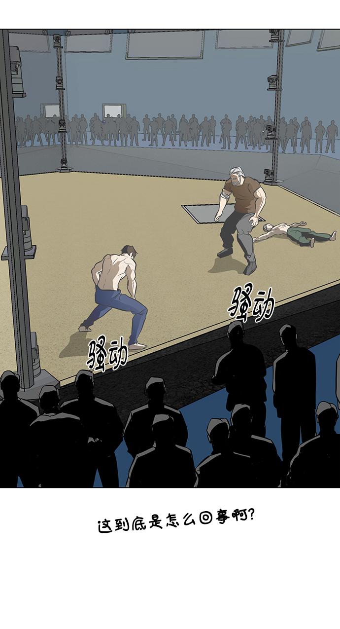 [第43话] 李安VS管理者10