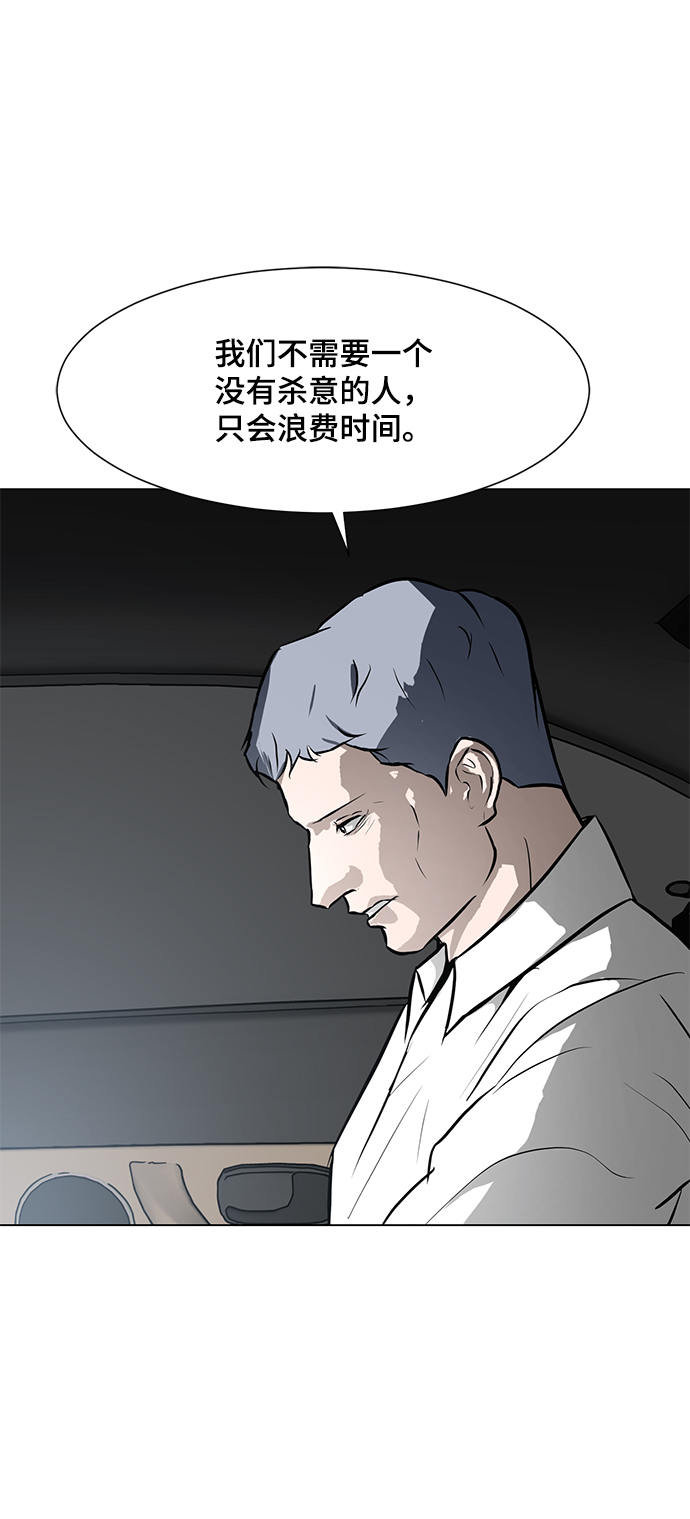 [第66话] 任成俊79