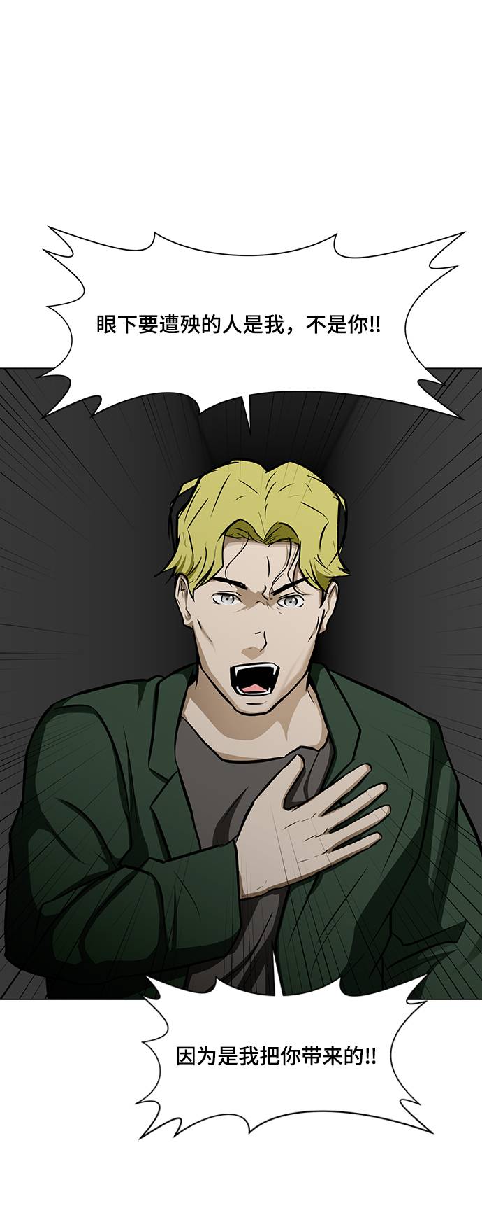 [第15话] 装钱的包14