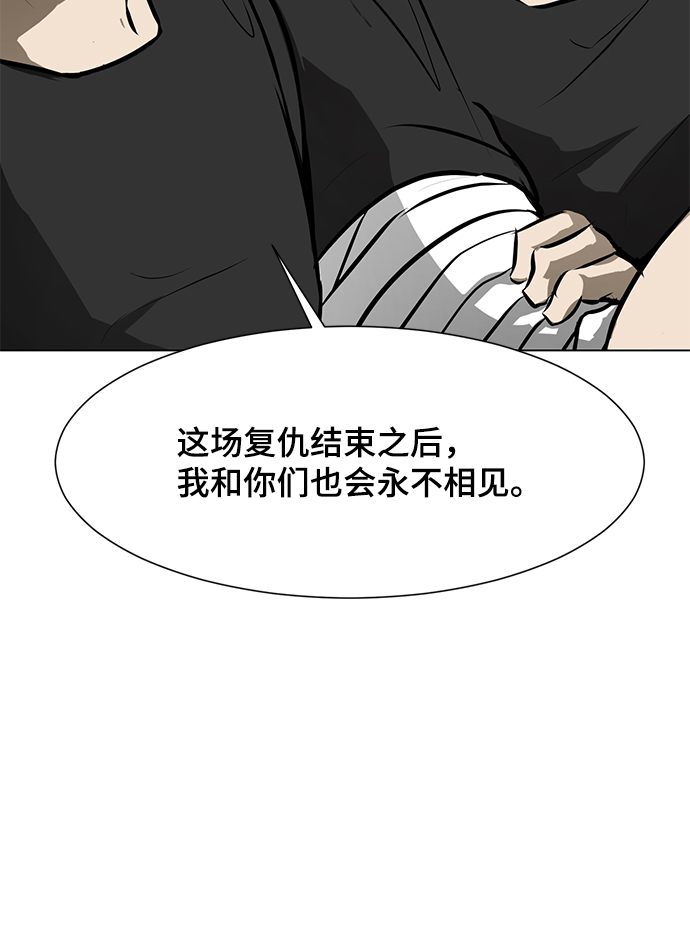 [第79话] 崩溃的心56
