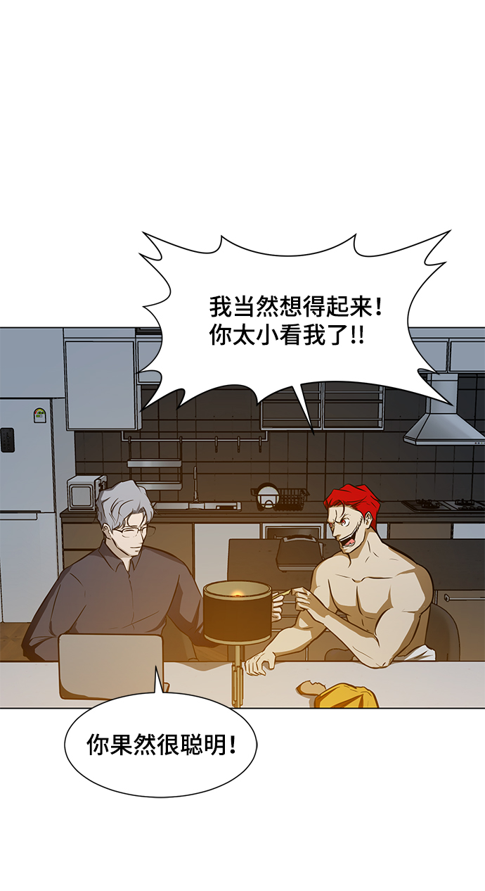[第23话] 谋杀案66