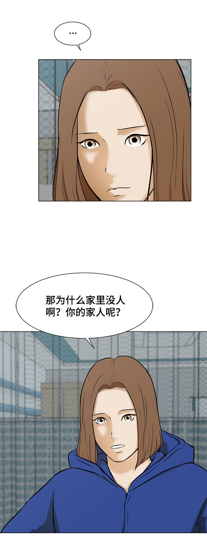 [第10话] 同样的时间不同的人生22