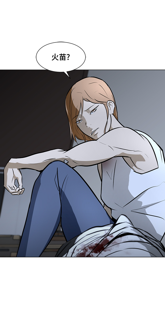 [第67话] 退後64
