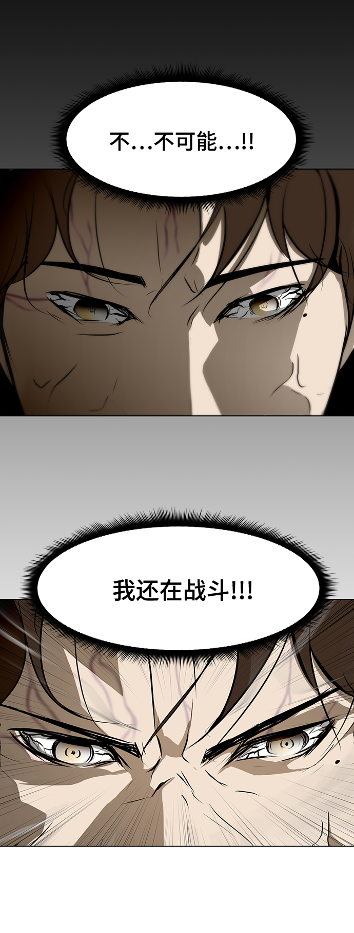 [第41话] 李安VS雇佣兵61