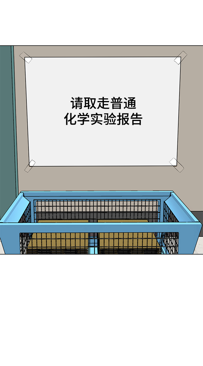 [第6话] 决定2