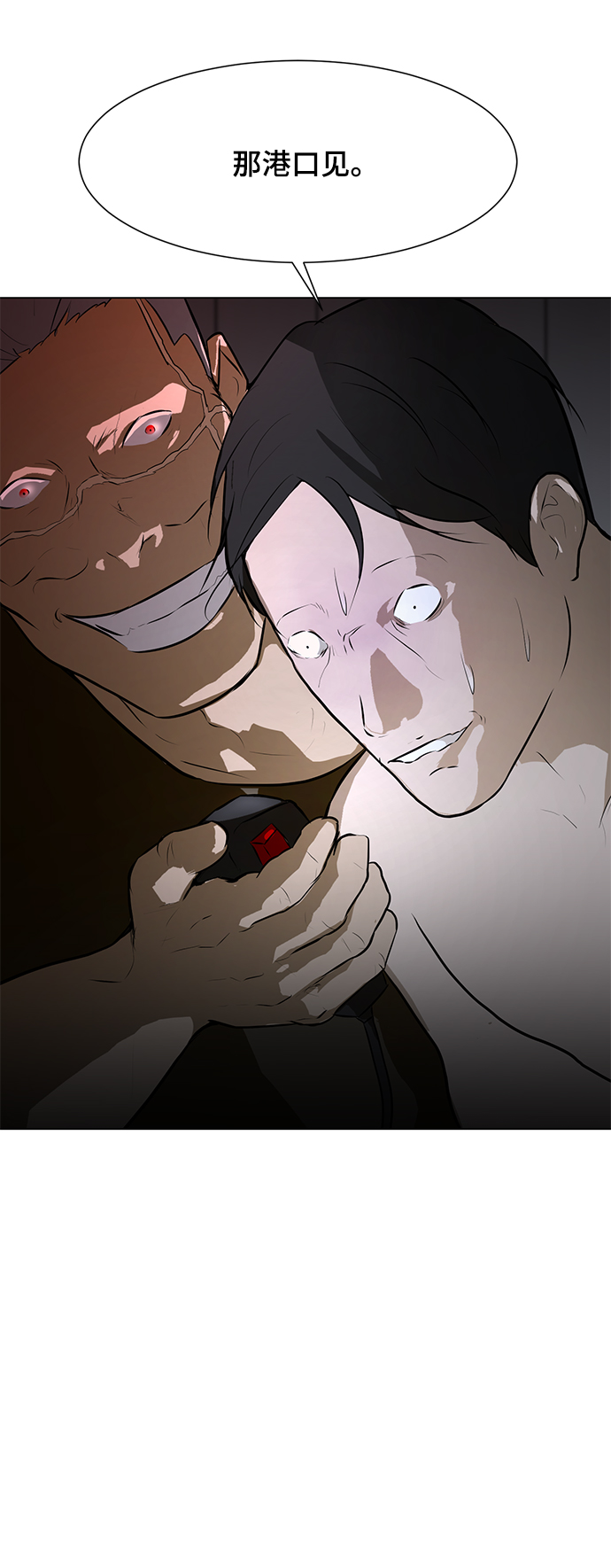 [第72话] 洗脑36