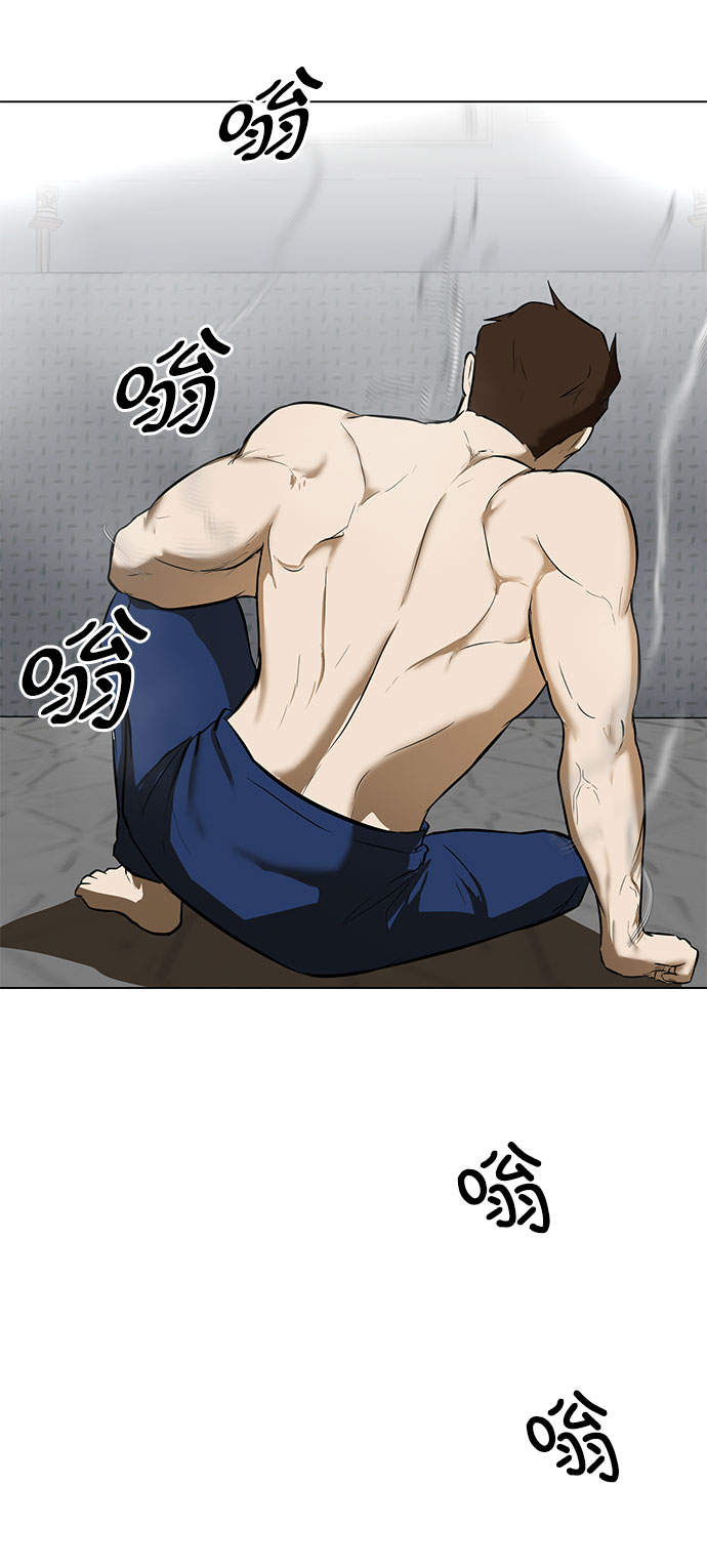 [序章]43
