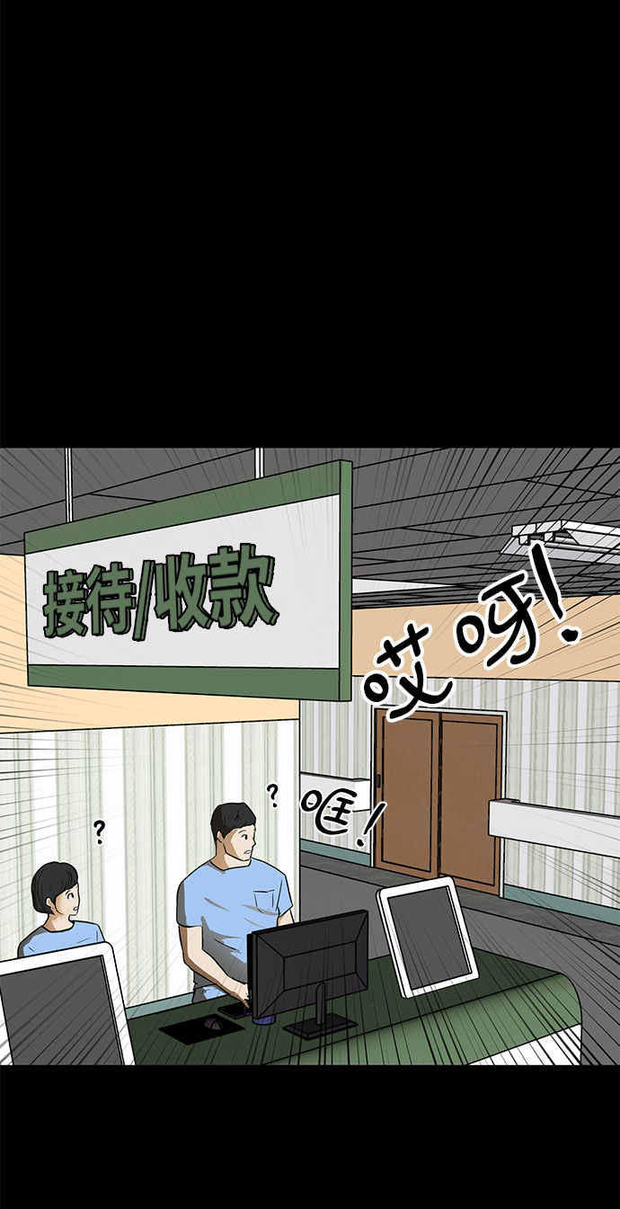 [第2话] 打架45