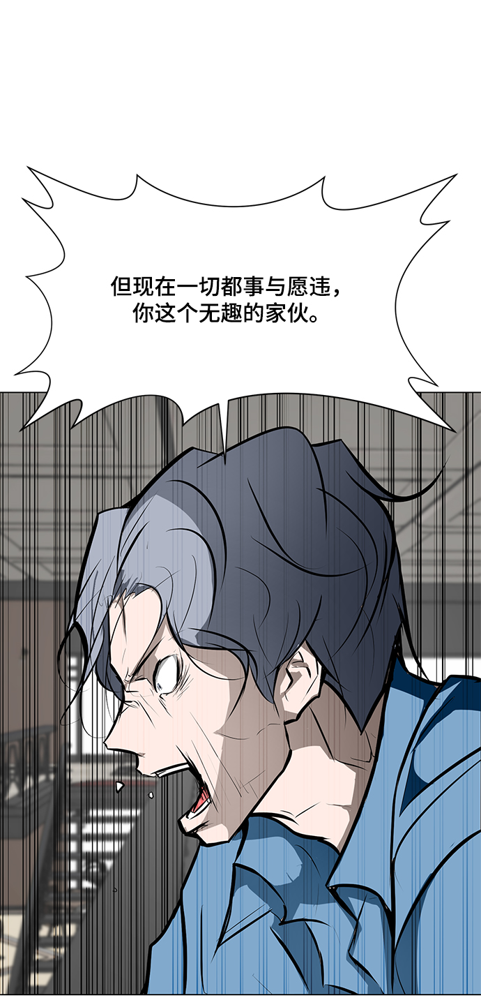 [第84话] 最後的角逐（2）91