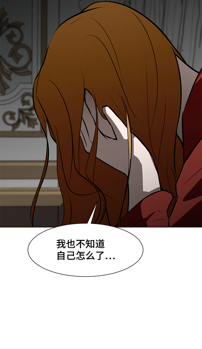 [第79话] 崩溃的心34
