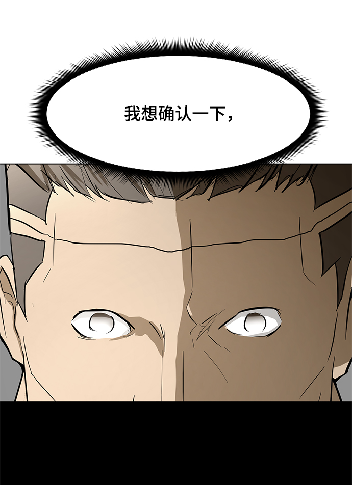 [第71话] 最想听到的话29