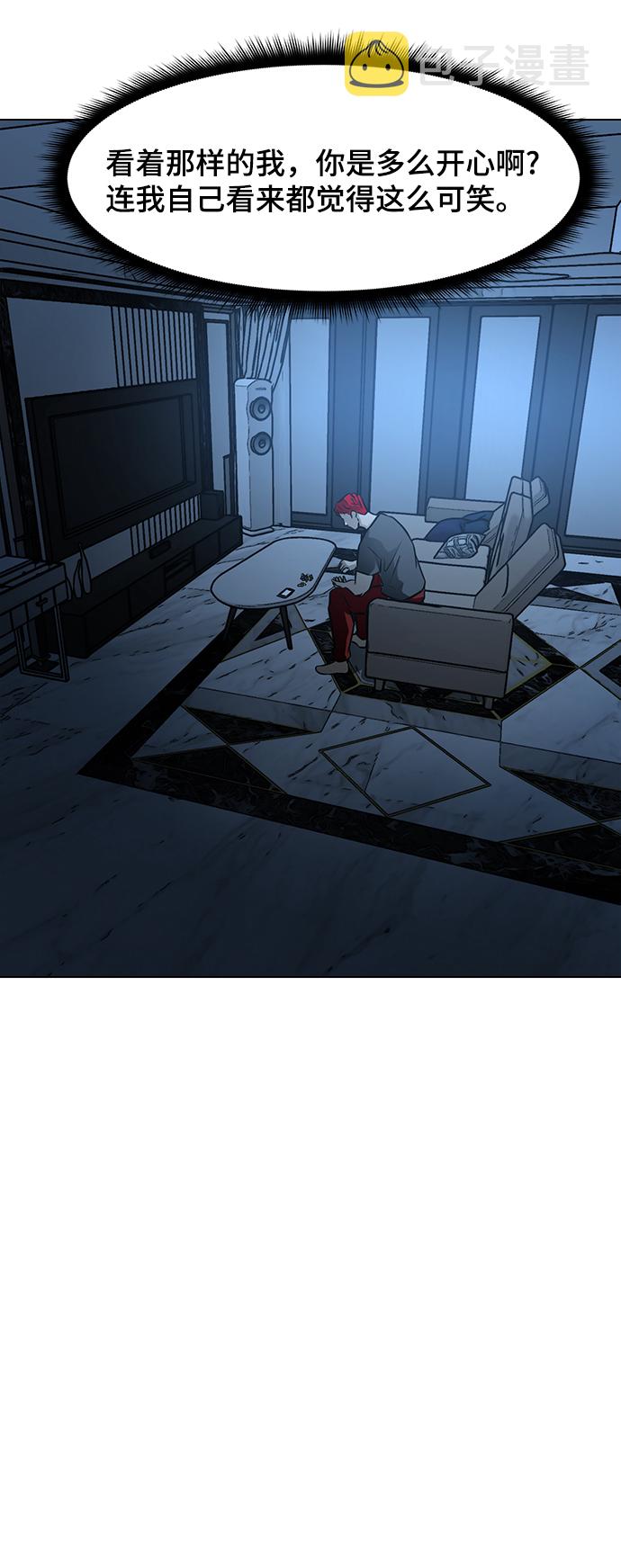 [第50话] 第一季最终话26