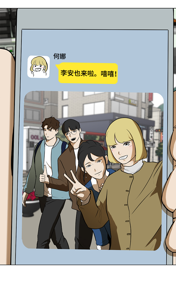 [第4话] 大学生活32