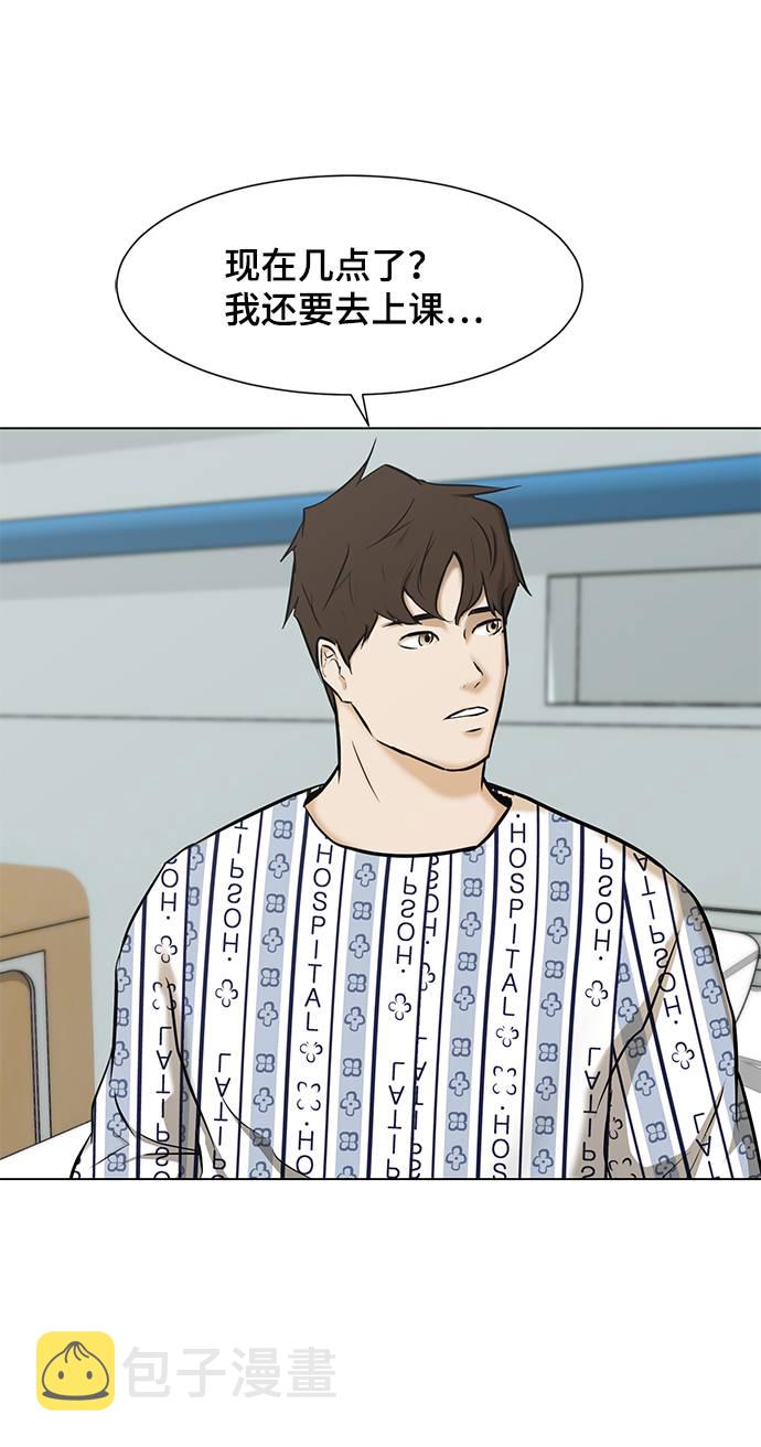 [第10话] 同样的时间不同的人生24