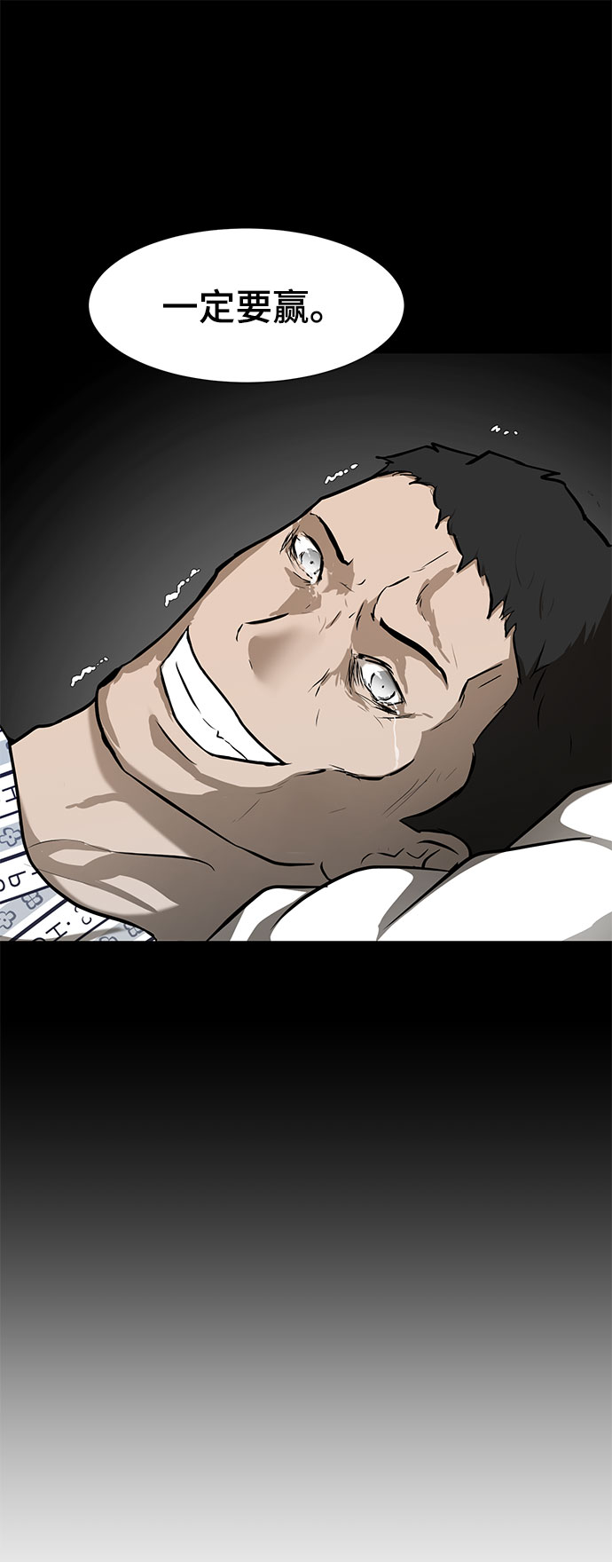 [第11话] 债42