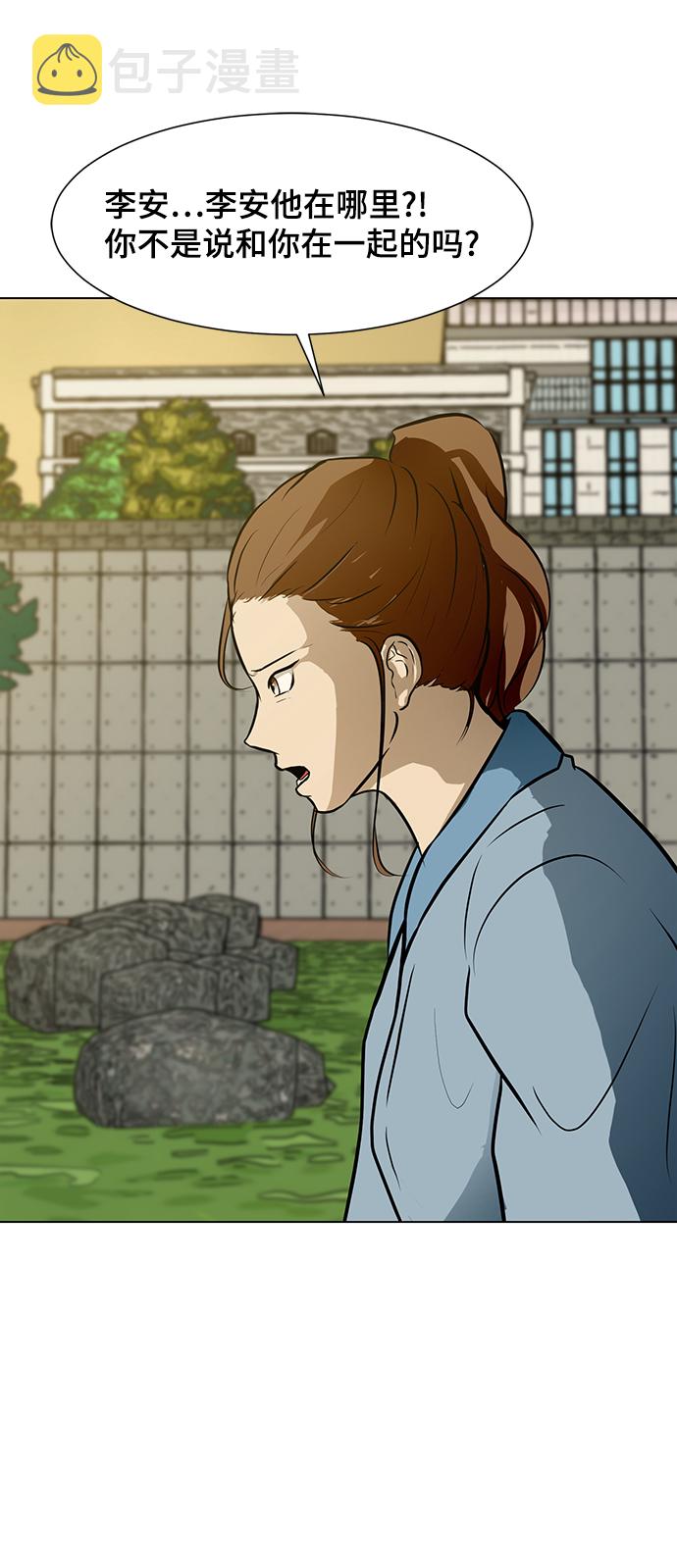 [第56话] 线51