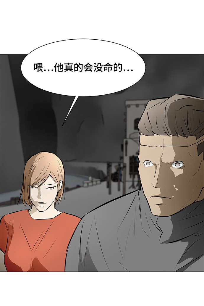 [第71话] 最想听到的话27
