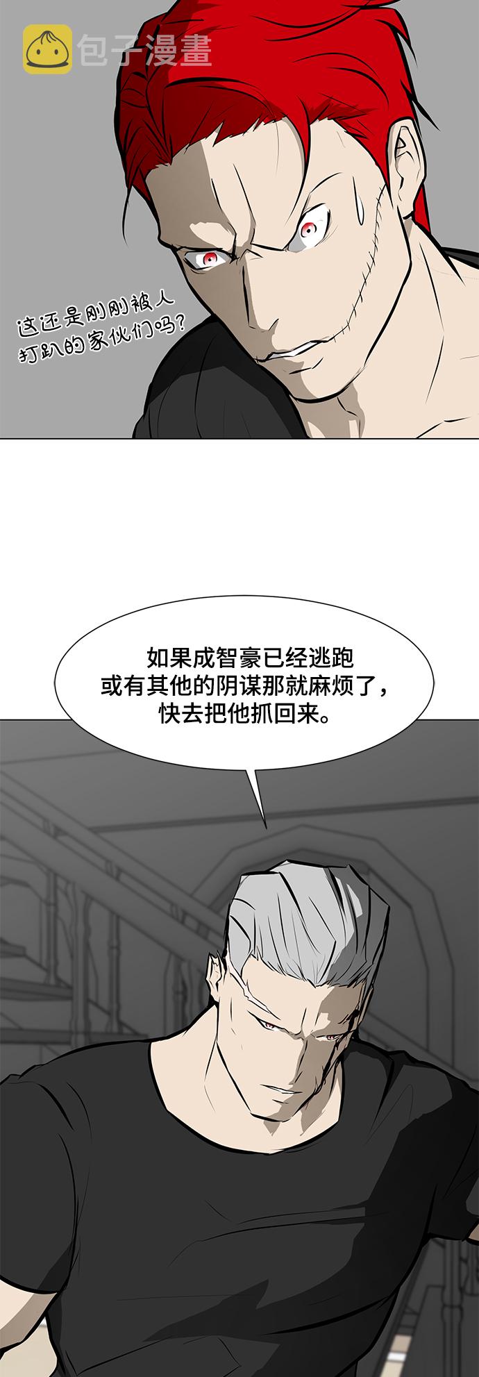 [第82话] 人性37