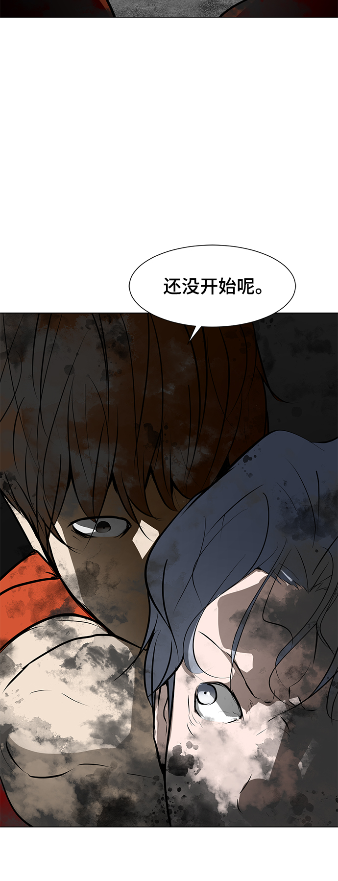 [第73话] 深渊中的怪物17