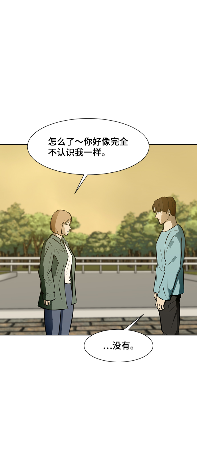 [第56话] 线62