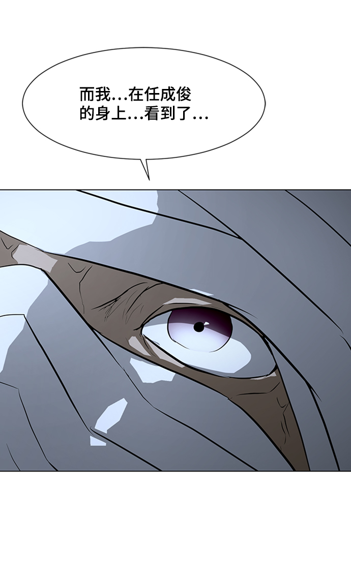 [第67话] 退後67