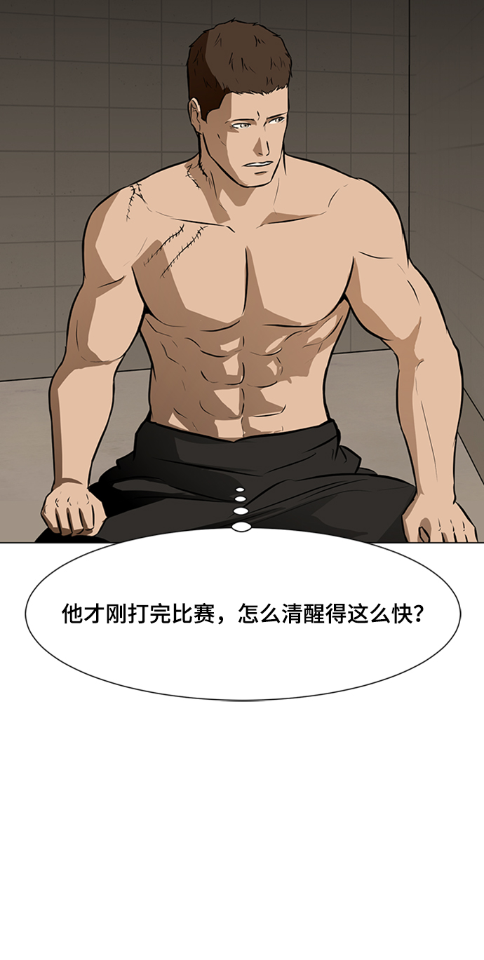 [第31话] 绑架犯62