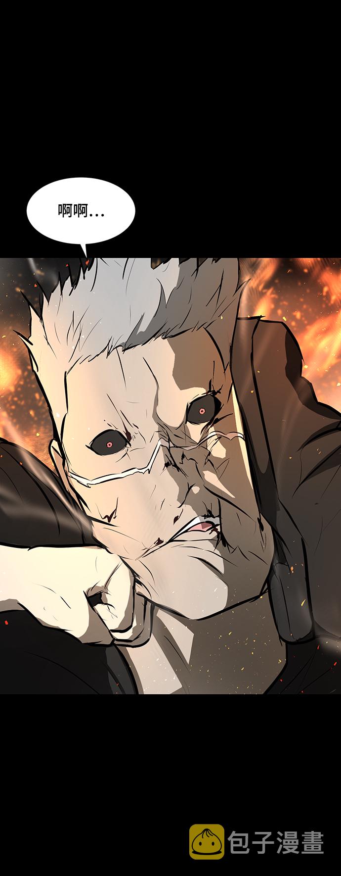 [第85话] 瓮中之鳖12