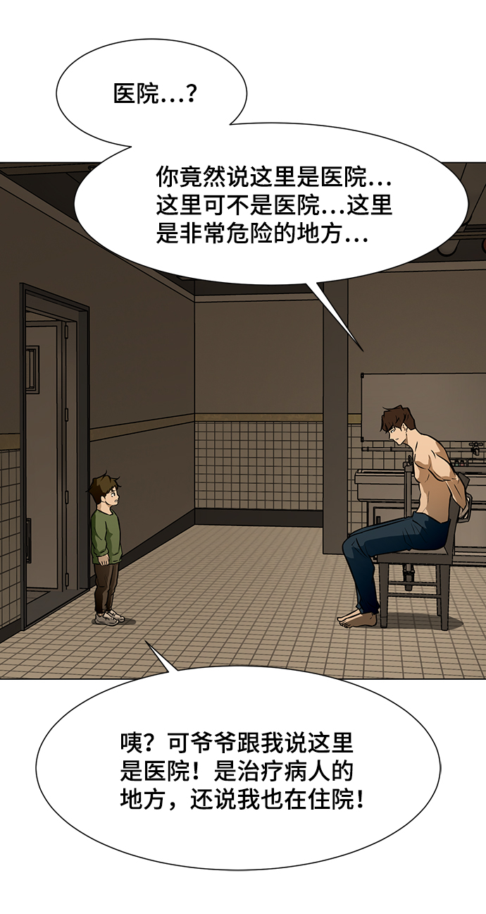 [第36话] 侑辰与寒羽5