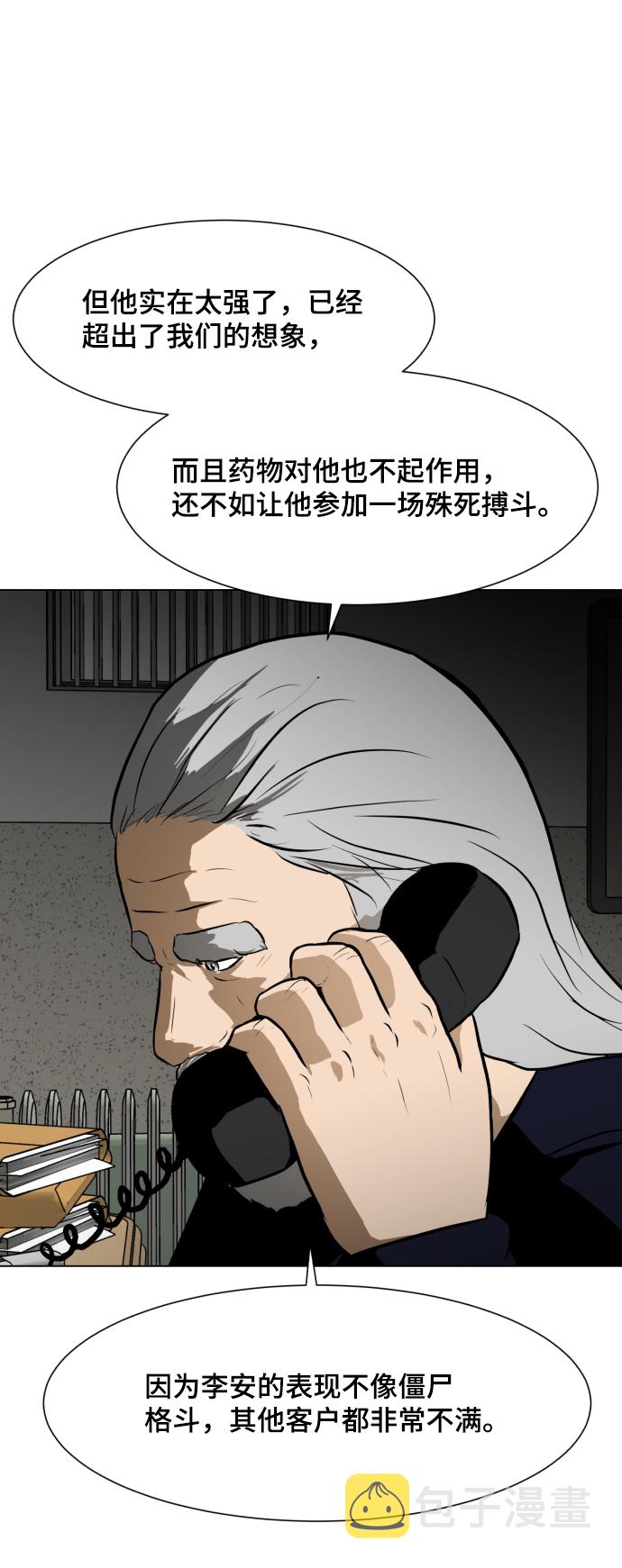 [第30话] 寻觅者和阻碍者10