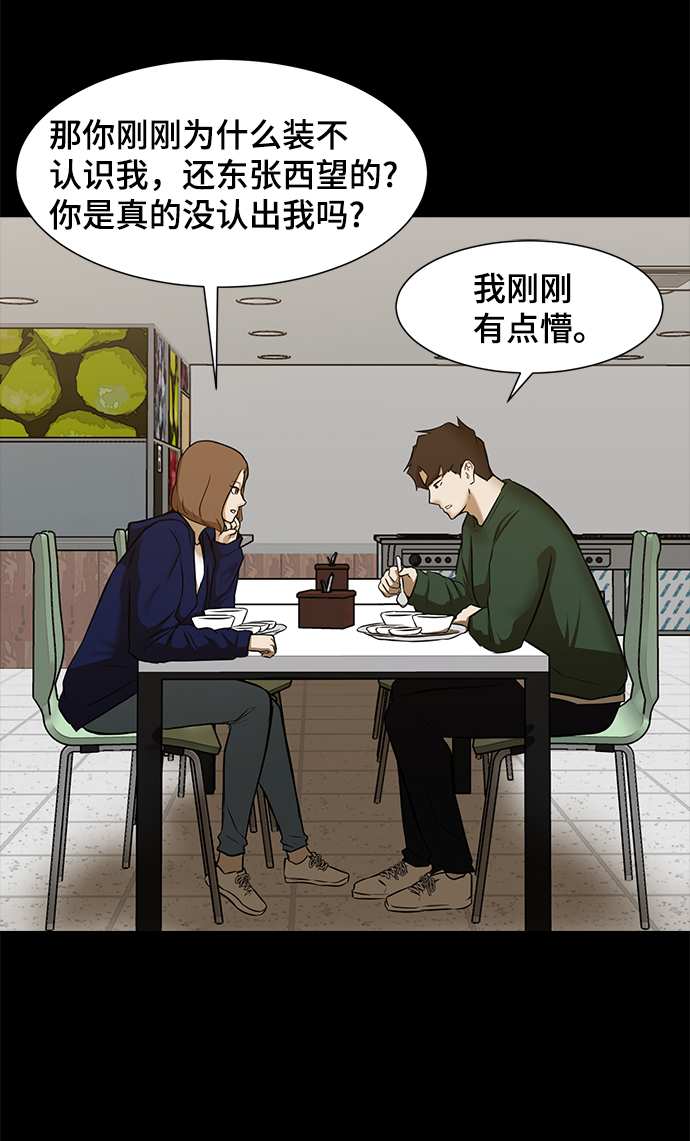 [第63话] 李安28