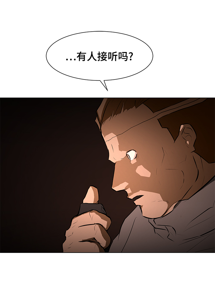 [第72话] 洗脑34