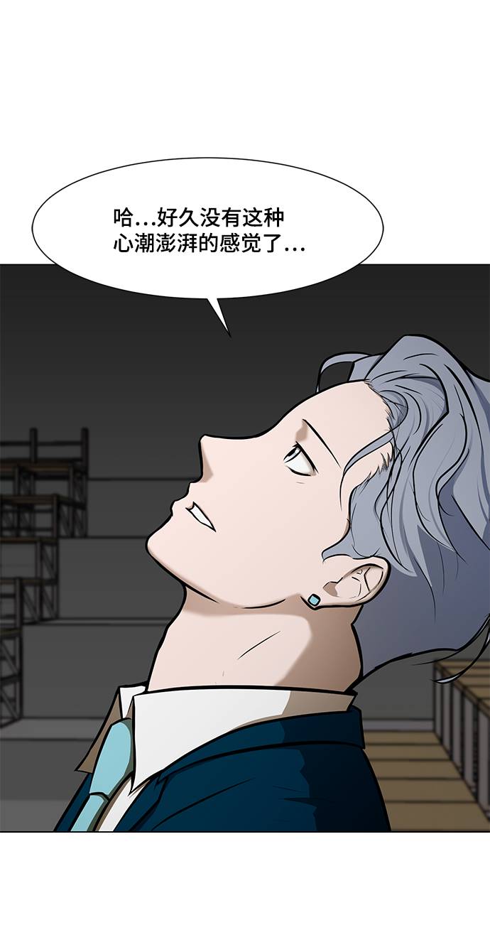 [第15话] 装钱的包7