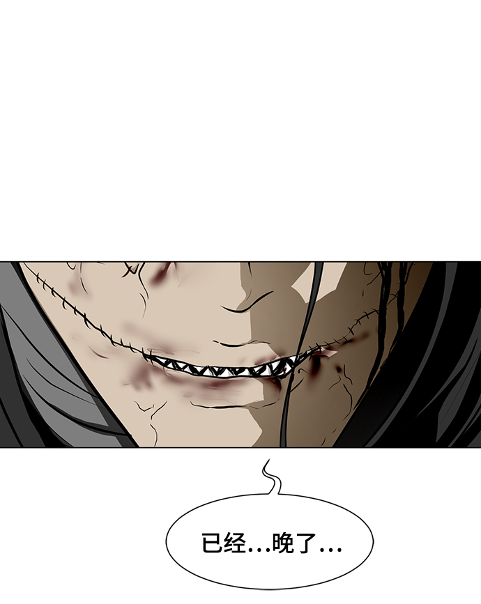 [第49话] 殭屍俱乐部的真相61