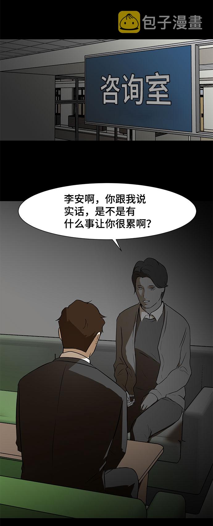 [第2话] 打架57