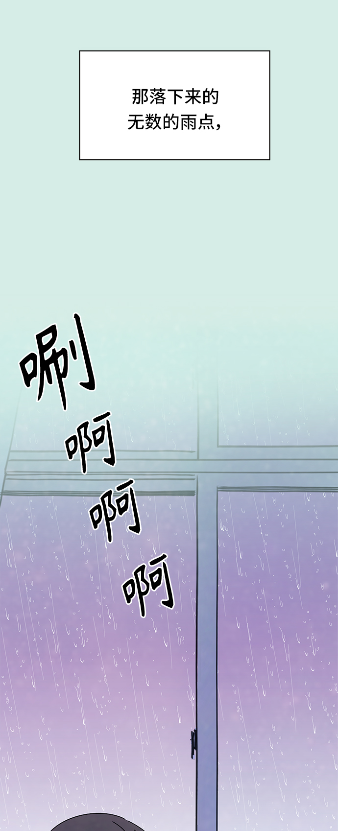 [第58话] 夏之花（28）43